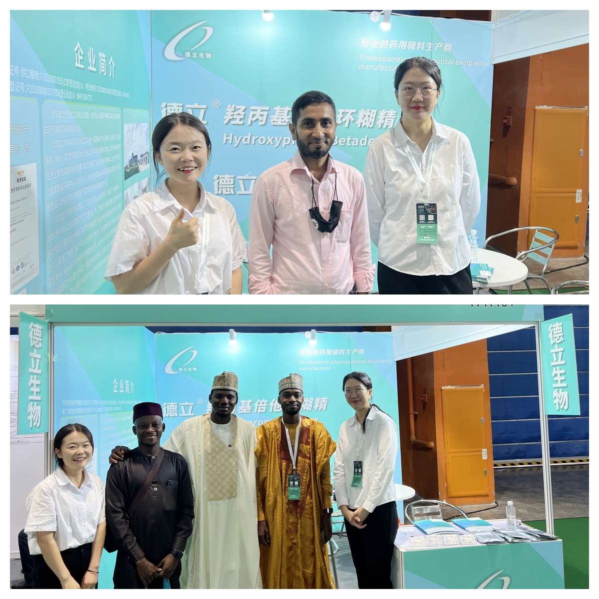 Xi'an Deli Biochemical Industry Co., Ltd. Feliciter concludit Participatio in Guangzhou CPHI Exhibition