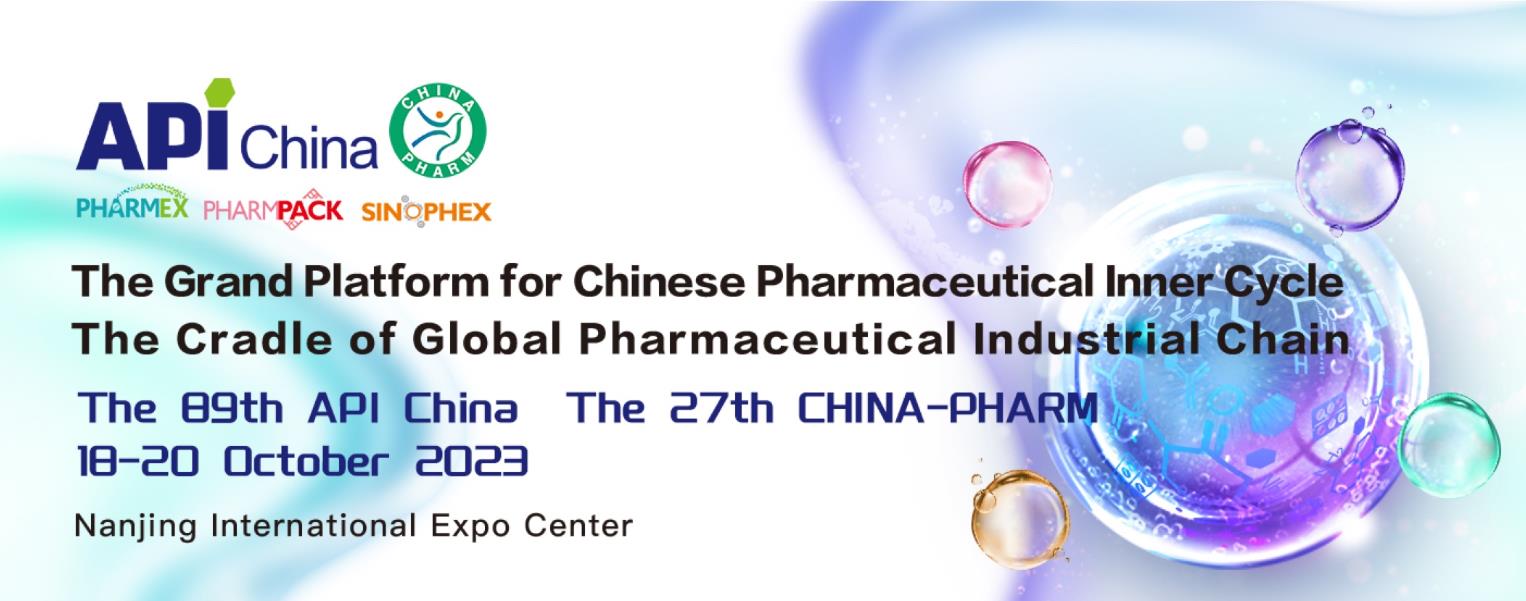Cyclodextrin fabrica Xi'an Deli Biochemical in 89th API China . participatus est