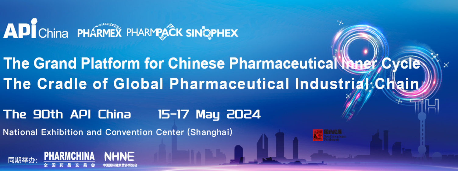 Participatio Societatis Nostrae in 90 API China Exhibition 2024