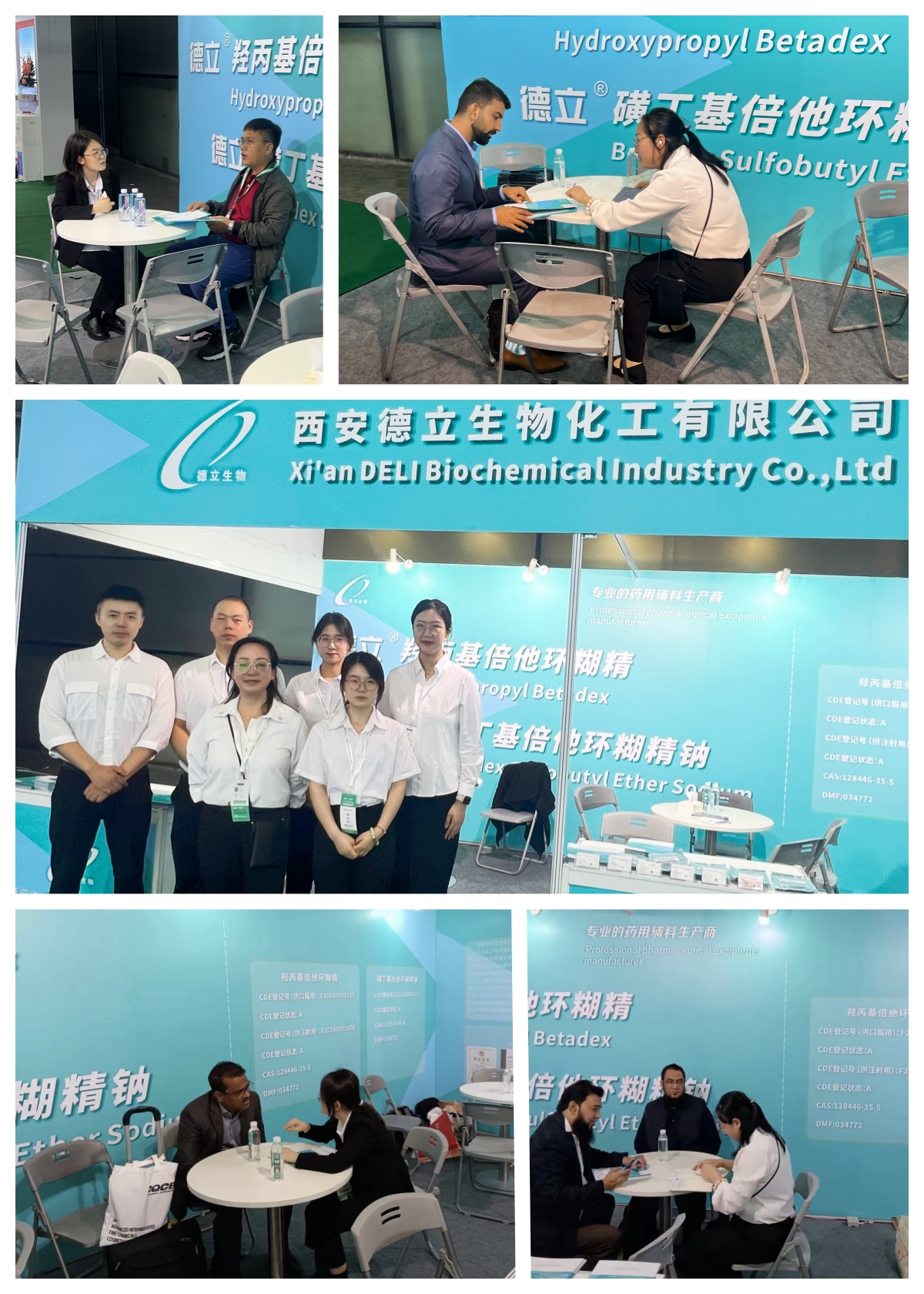 Prosperum certamen pro Cyclodextrin Factory Xi'an Deli Biochemical in CPHI China 2024