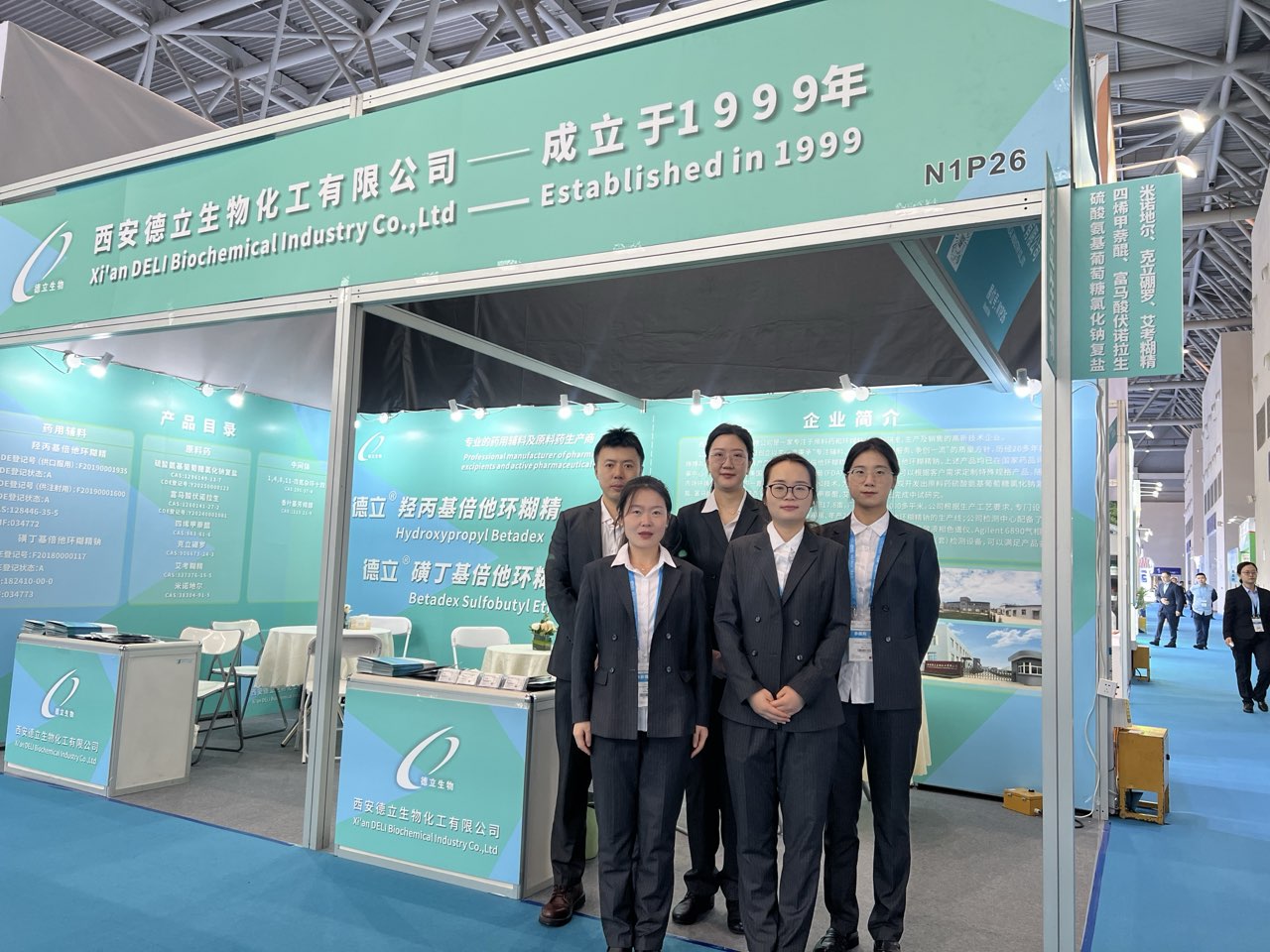 Xi'an Deli Showcases biochemicae amplitudo APIs et Excipientium in API Sinis 2025 in Chongqing